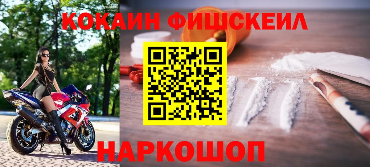 где найти наркотики  Кокаин Эквадор  Муром  Cocaine  Вход с VPN  Cocaine Боливия 