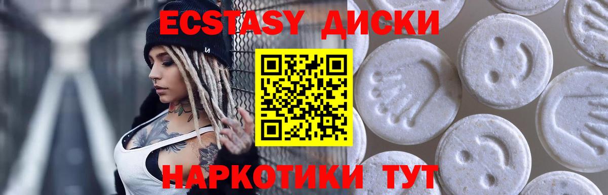   tor  ЭКСТАЗИ Philipp Plein  купить закладку  Муром  Вход с VPN  ЭКСТАЗИ  Ecstasy DUBAI 