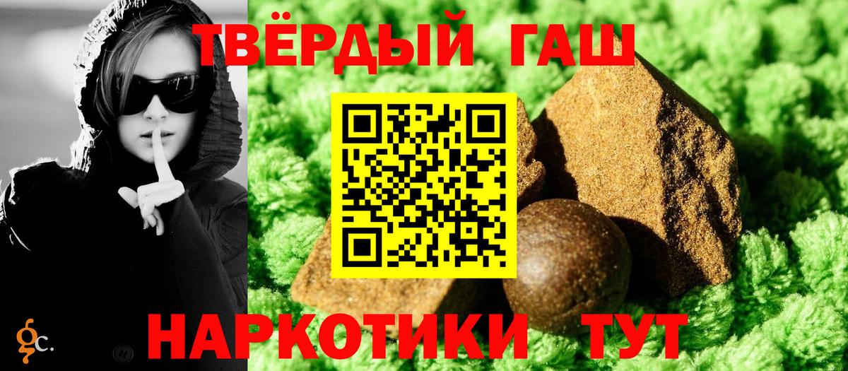 ГАШИШ гашик  ГАШИШ  ГАШ AMNESIA HAZE  Муром  Вход с VPN 