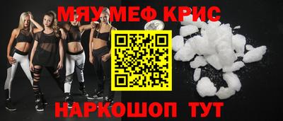 молекула духа Старая Купавна