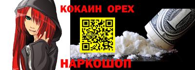 молекула духа Старая Купавна
