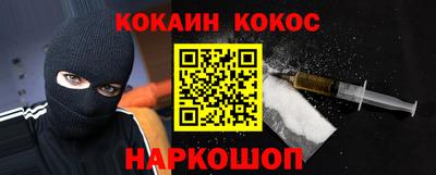 соль ск Ставрополь
