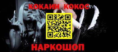 соль ск Ставрополь