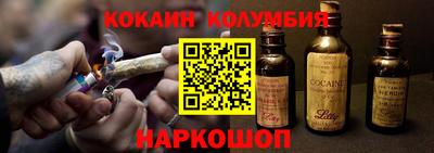 молекула духа Старая Купавна