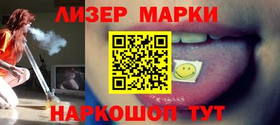 соль ск Ставрополь