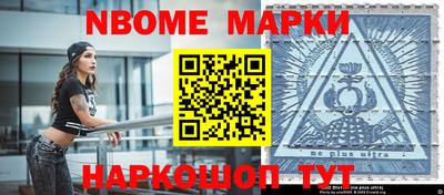 соль ск Ставрополь