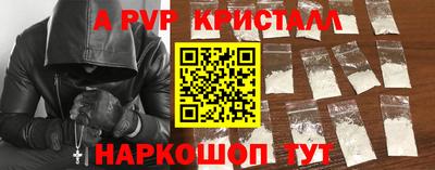 соль ск Ставрополь