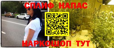 молекула духа Старая Купавна