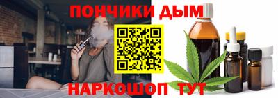 молекула духа Старая Купавна
