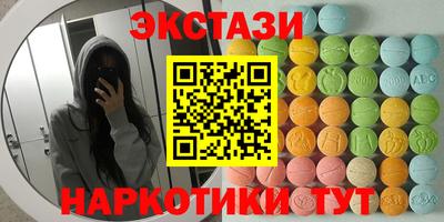 молекула духа Старая Купавна