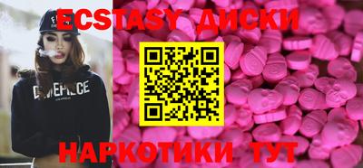 молекула духа Старая Купавна