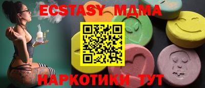 ECSTASY Среднеуральск