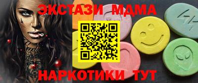 ECSTASY Среднеуральск