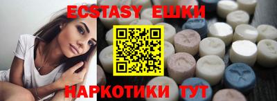 ECSTASY Среднеуральск