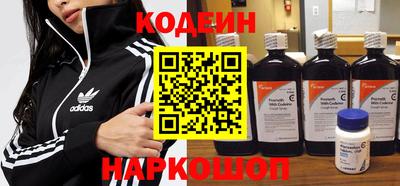 молекула духа Старая Купавна