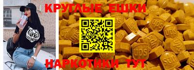 соль ск Ставрополь