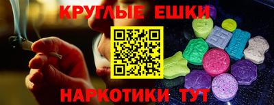 ECSTASY Среднеуральск