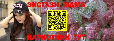 молекула духа Старая Купавна