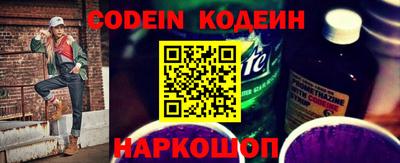 молекула духа Старая Купавна
