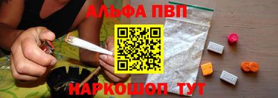 соль ск Ставрополь