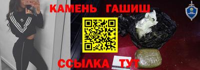 молекула духа Старая Купавна