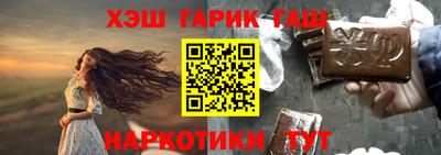 молекула духа Старая Купавна