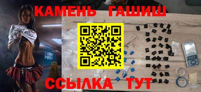 соль ск Ставрополь