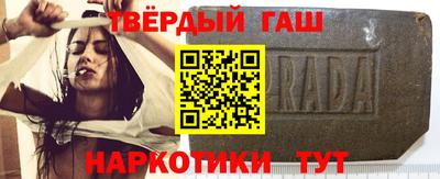 молекула духа Старая Купавна