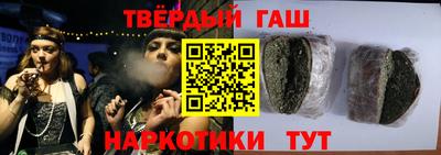 молекула духа Старая Купавна