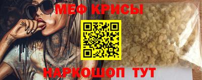 молекула духа Старая Купавна