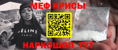 соль ск Ставрополь