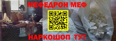 молекула духа Старая Купавна