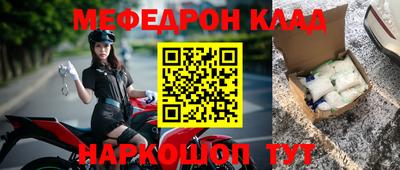 молекула духа Старая Купавна