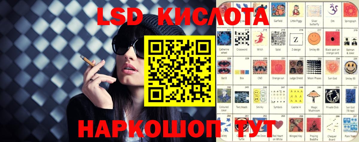 ЛСД экстази ecstasy  Вход с VPN  Муром  LSD-25 экстази кислота 