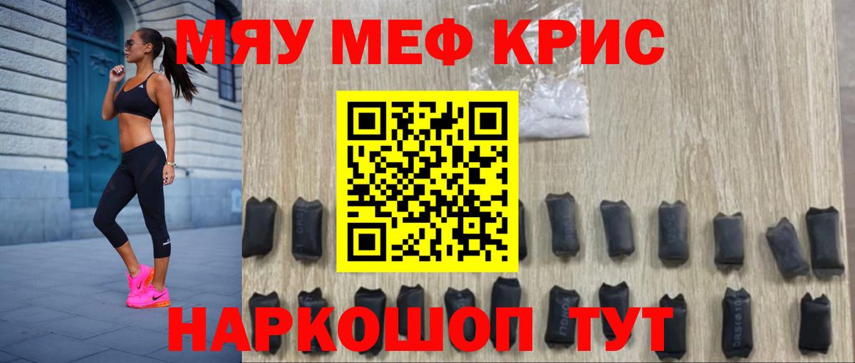 Амфетамин Муром