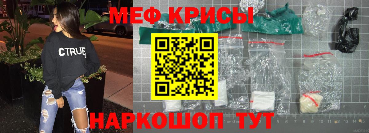 Бошки Шишки  ЭКСТАЗИ  МДМА  LSD-25  МЕФ   Вход с VPN  Муром  ГАШИШ  Бошки Шишки  ТГК  APVP СК  