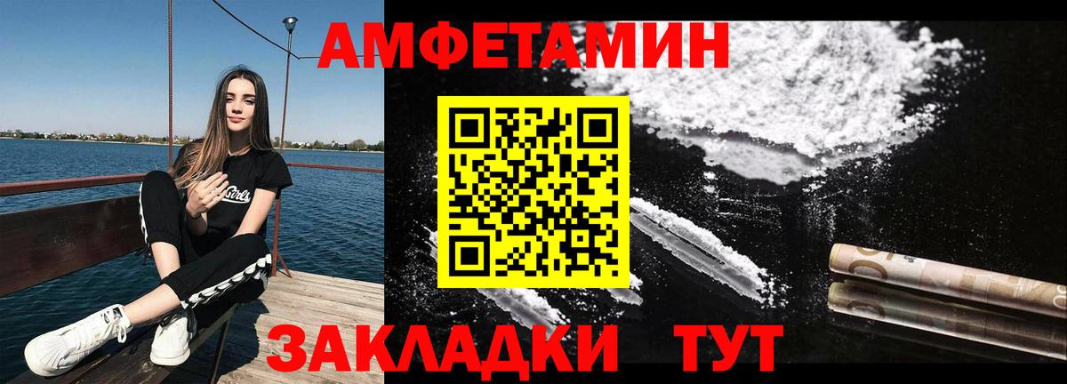 Первитин винт  Первитин винт  Метамфетамин  Вход с VPN  Муром 