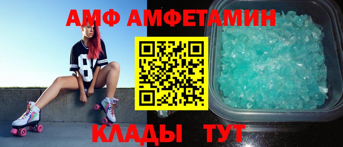 МЕТАМФЕТАМИН Methamphetamine Муром