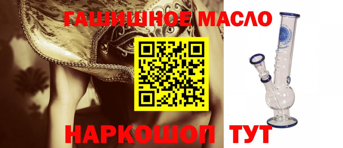 ТГК Wax Муром
