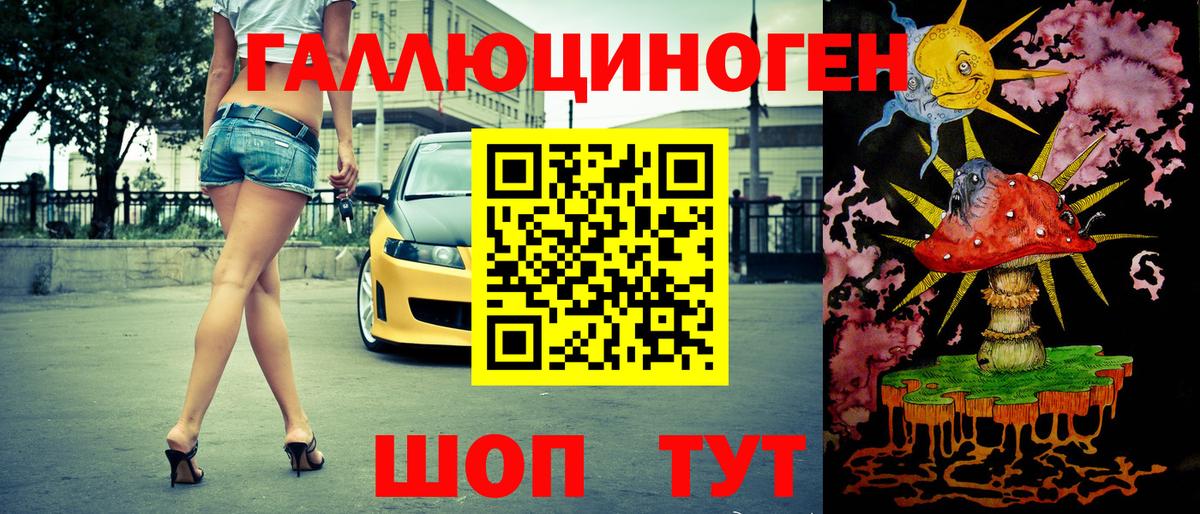 Муром  Псилоцибиновые грибы Magic Shrooms  Вход с VPN  Галлюциногенные грибы Magic Shrooms 