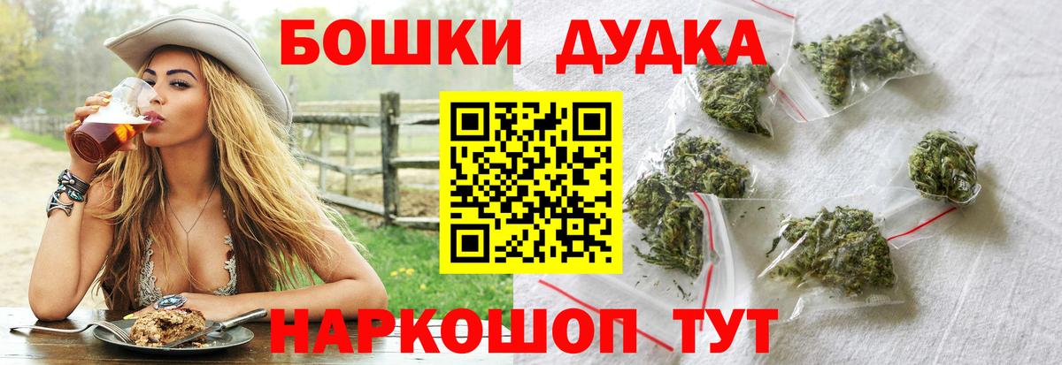 Каннабис конопля  Вход с VPN  Конопля индика  Шишки марихуана план  Муром  Бошки Шишки ГИДРОПОН 